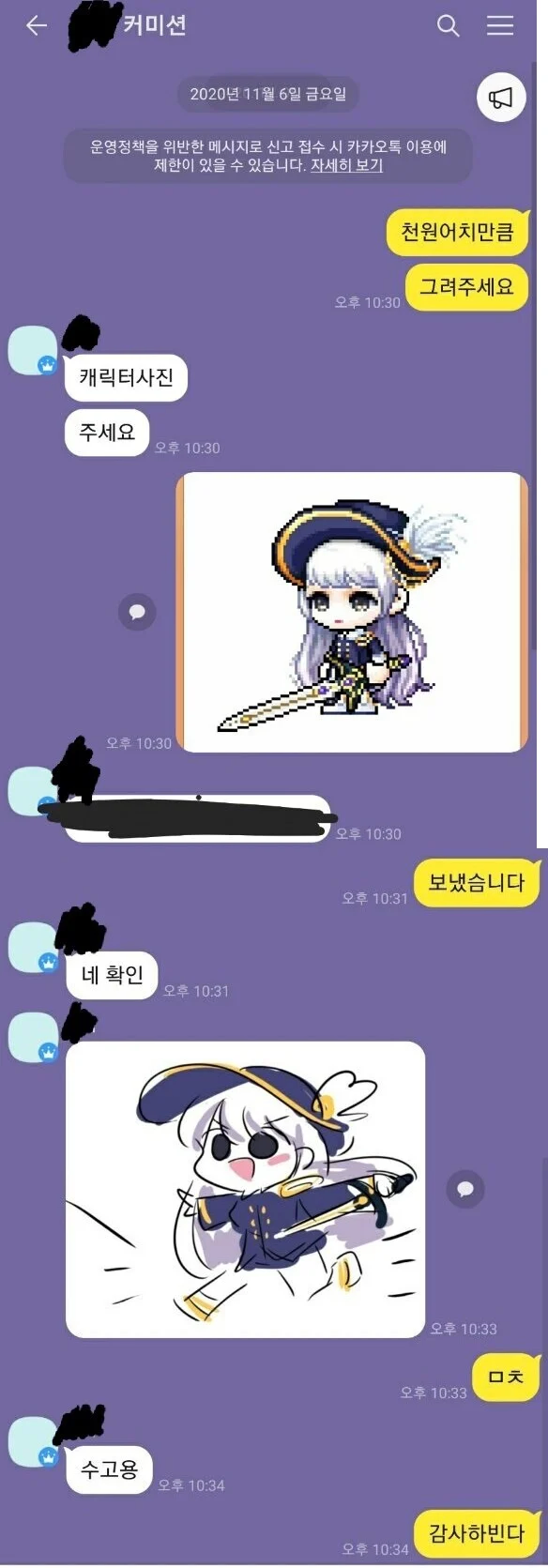 의외로 유게이들이 쭐어랑 헷갈려한 작가들_2.webp