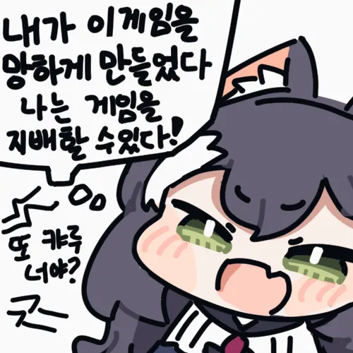 의외로 유게이들이 쭐어랑 헷갈려한 작가들_3.webp