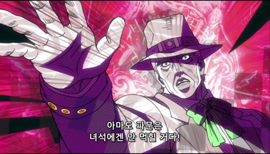 죠죠)카즈가 암말도 안하고 포징잡던 이유_3.png