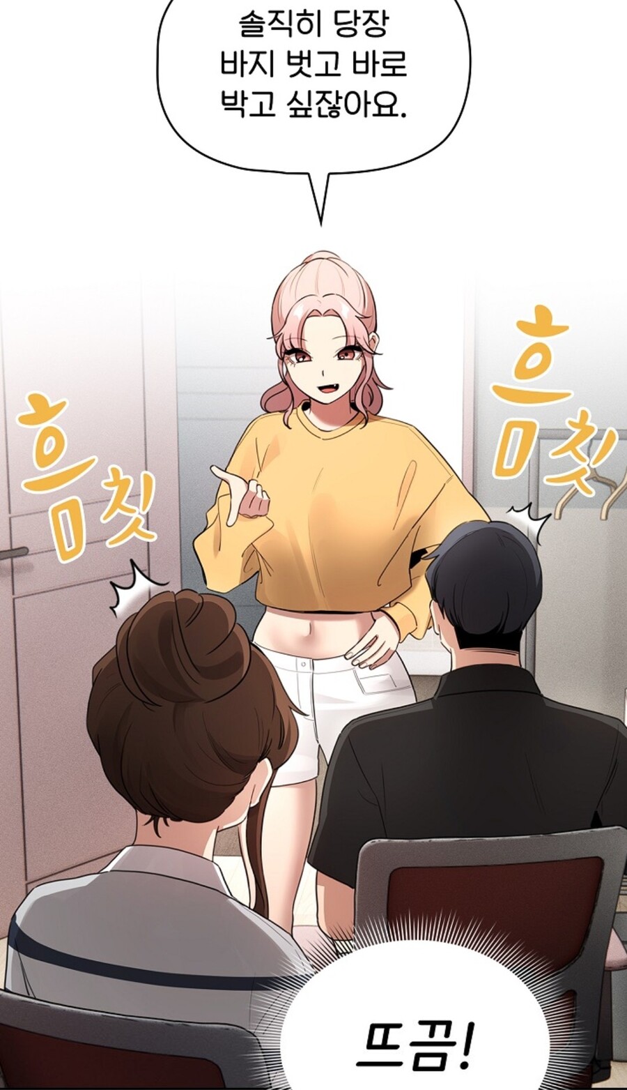 성인웹툰은.._2.jpg