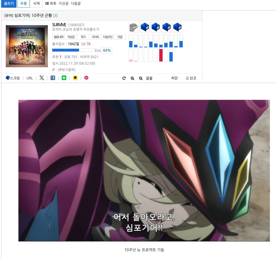 심포기어) 프로젝트 공개 후 1년이나 기다렸어 ㅅㅂ_1.jpg