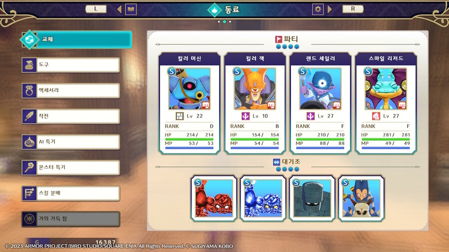 다들 즐몬들 하고 계신가요~_1.jpg