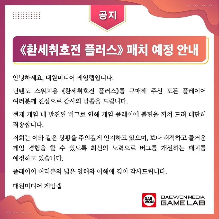 아이피플러스랩 이미지
