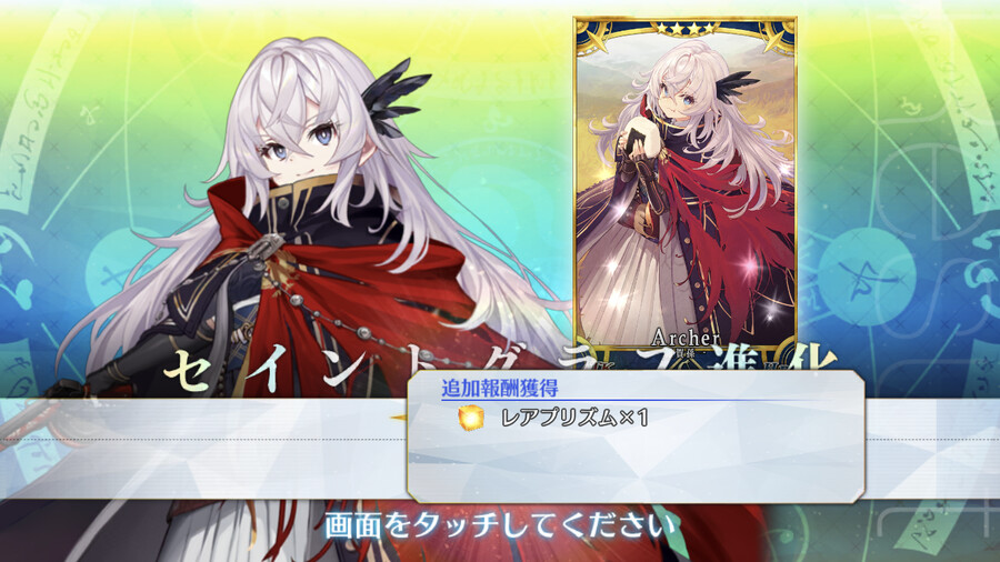 페그오/댓글스포) 일단 배포 풀재림했다_1.png