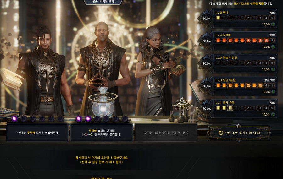 로아) 엘릭서 따있!!!!!!_1.png