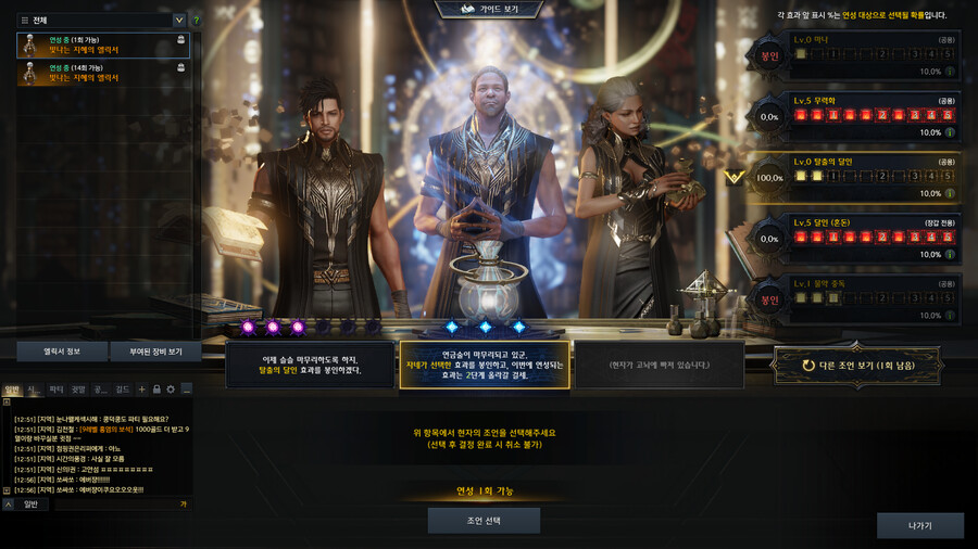로아) 엘릭서 따있!!!!!!_2.png