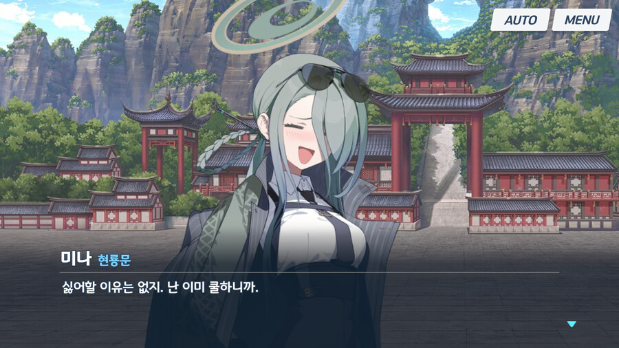 블루아카)(스포)용무동주는 무난무난 하구만_3.png