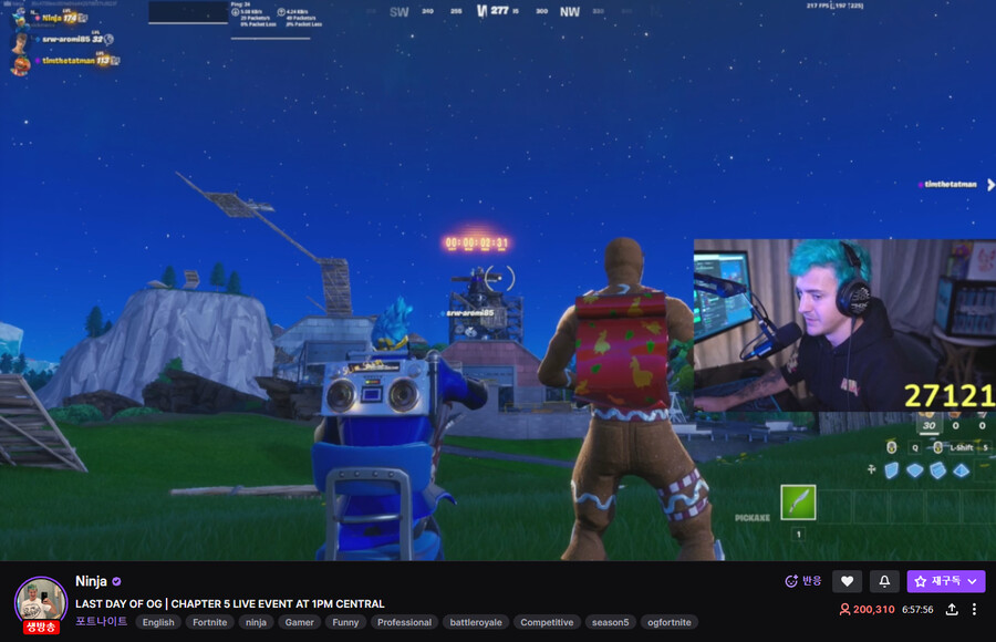 포트나이트) 닌자 방송에 20만명 몰림_2.png