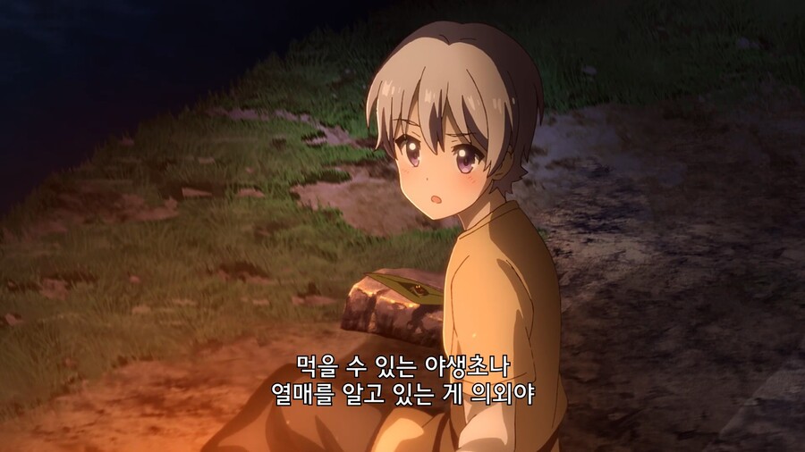 티어문제국]공주님은 생존술의 전문가_1.jpg