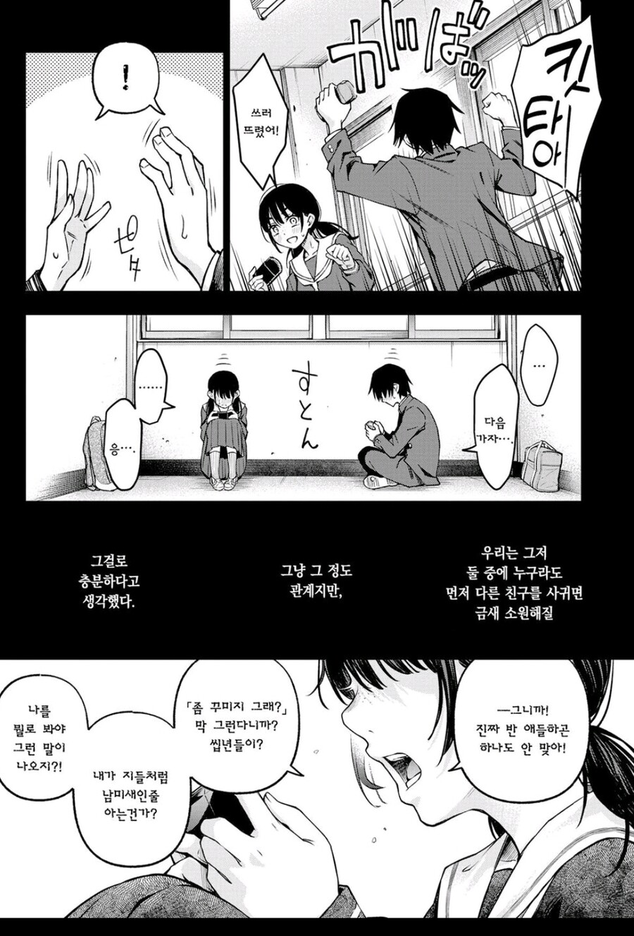 유게가 혼란하다고 ㅈ토피아올리는건 하류다_2.jpg