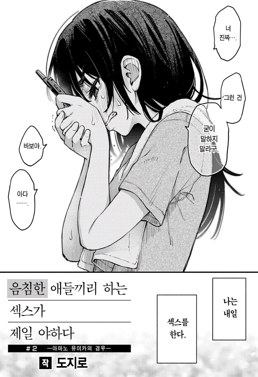 유게가 혼란하다고 ㅈ토피아올리는건 하류다_9.jpg