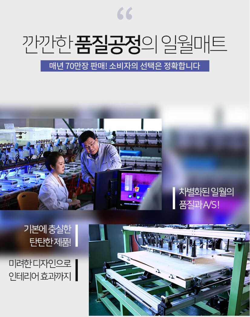 [11번가] 일월 카본매트 42,900원 / 무배 | 업체 예판 핫딜 뽐뿌 게시판 [11번가] 일월 카본매트 42,900원 / 무배 | 업체 예판 핫딜 뽐뿌 게시판... 