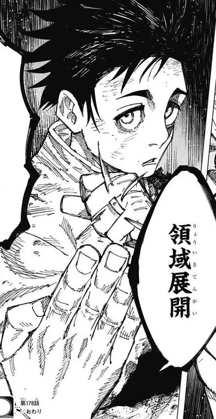 주술회전) "옷코츠 영역전개의 상상도를 그려보았다"_3.webp