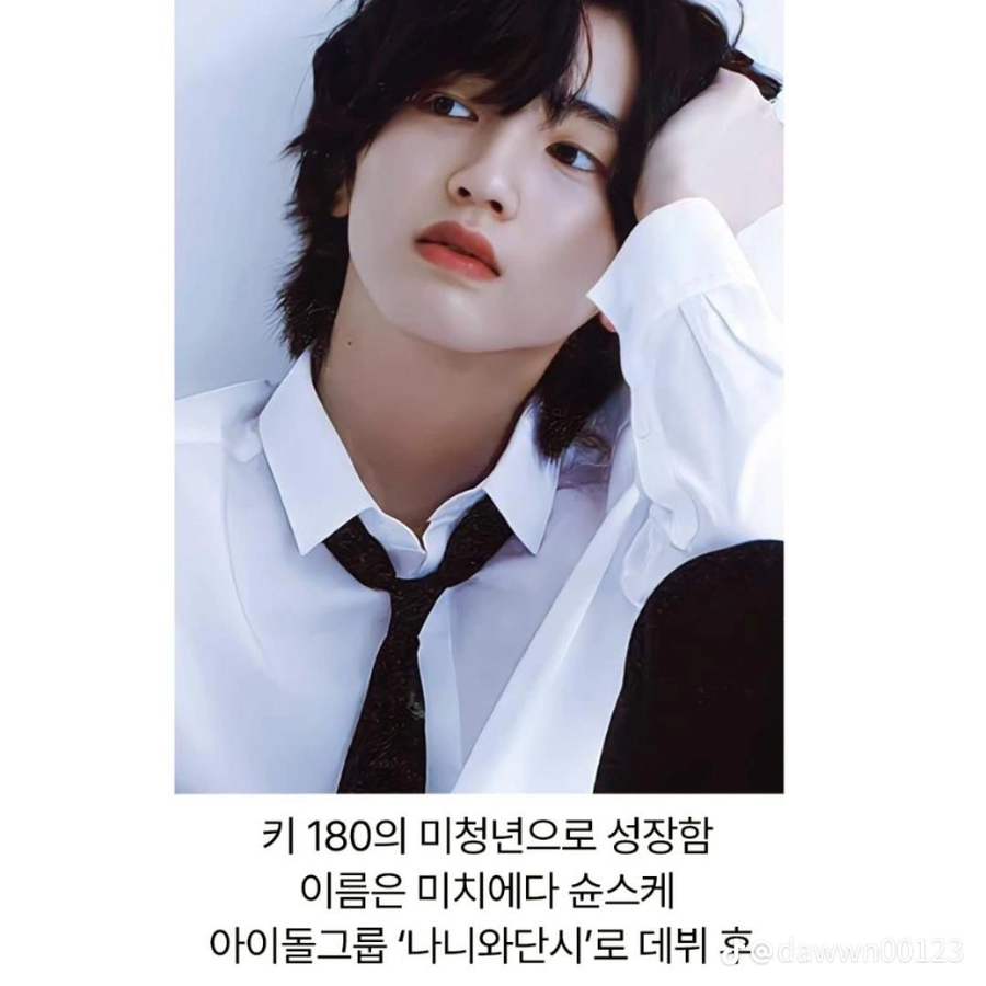 오디션 3번 떨어졌던 일본 미남배우_2.webp