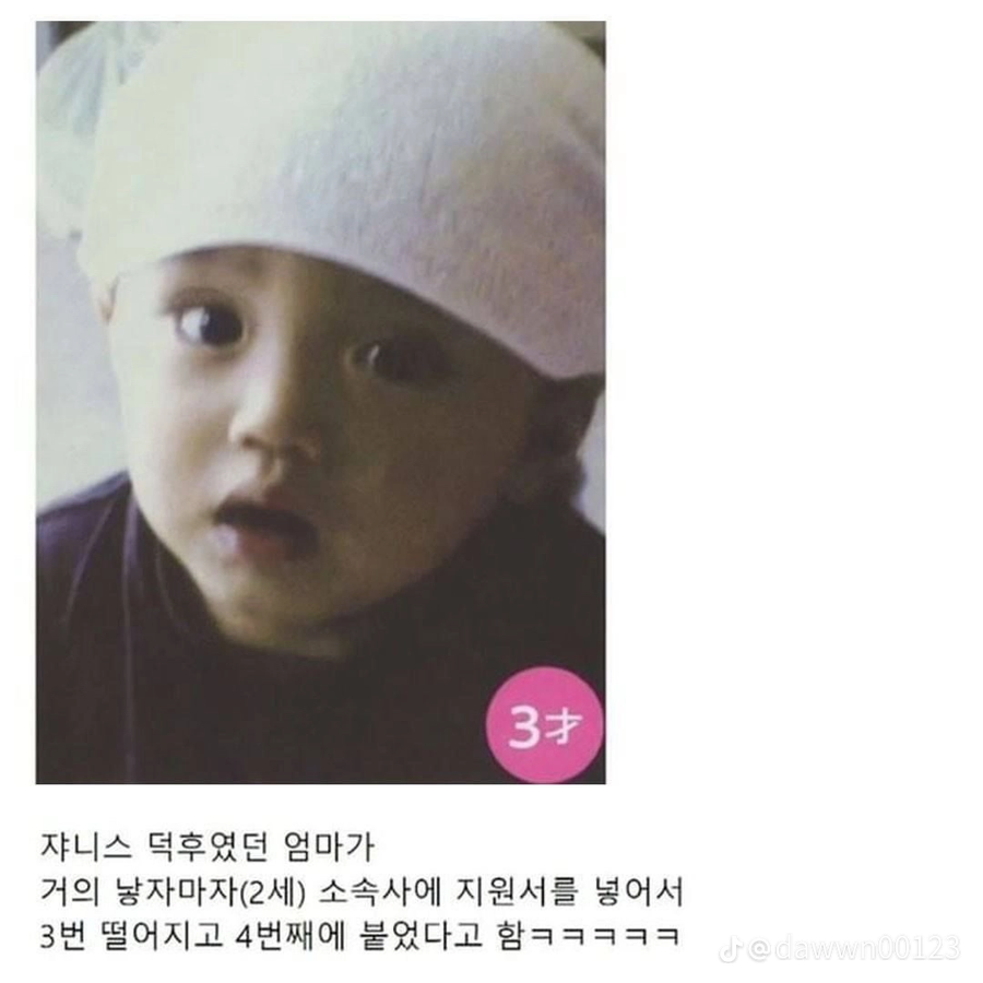 오디션 3번 떨어졌던 일본 미남배우_5.webp