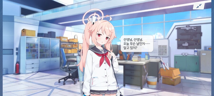 블루아카)낭만파 나츠 생일!_1.jpg