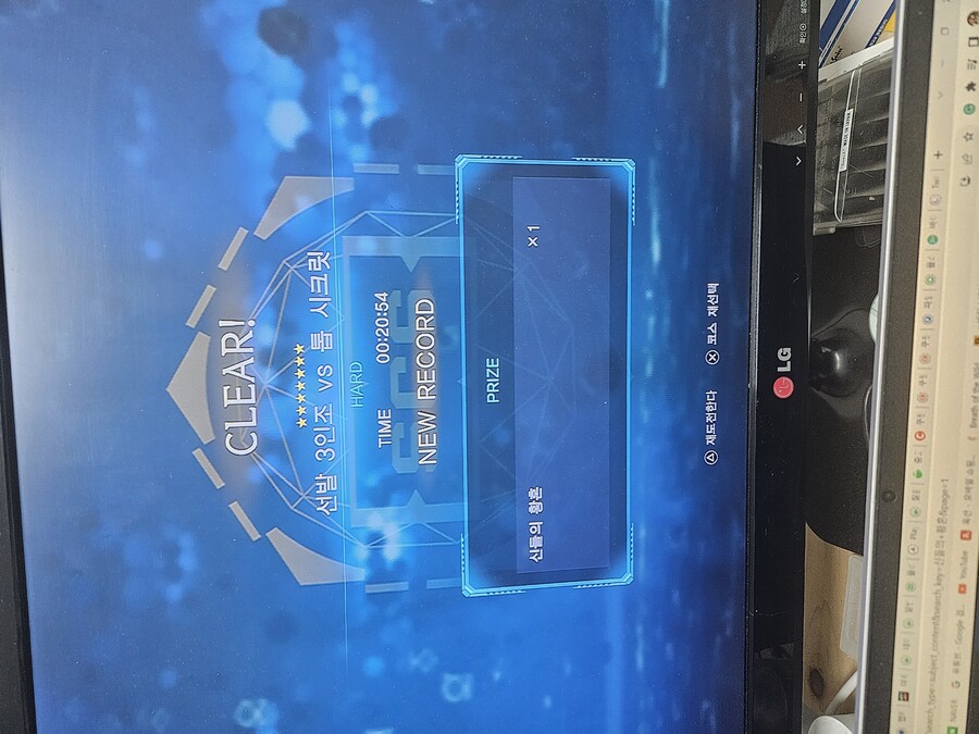 [플스5]파판7리메이크 신들의 황혼 다시 얻었슴다!!^^_1.jpg