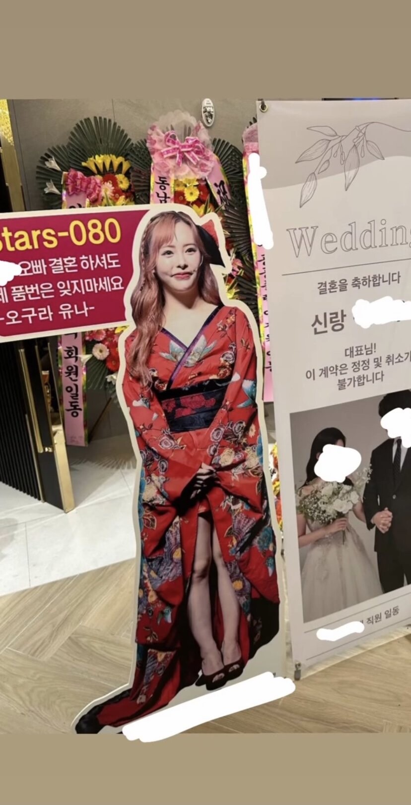 결혼식장에 오구라 유나 등신대 세워.jpe_1.jpg