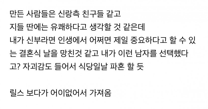 결혼식장에 오구라 유나 등신대 세워.jpe_3.jpg