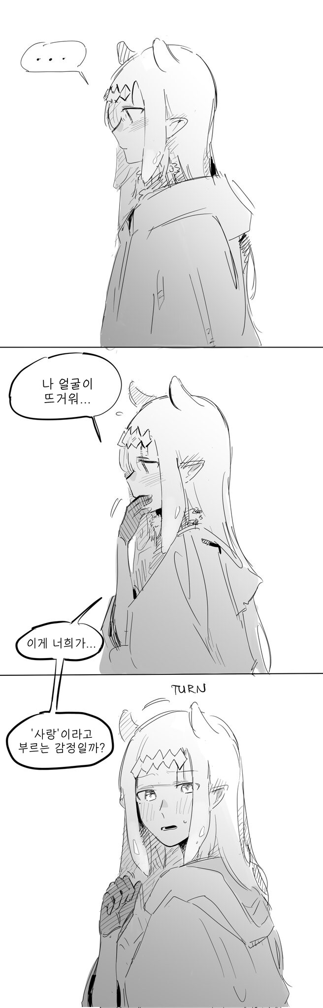 버튜버) 얼굴이 뜨거운 이나 만화_1.png