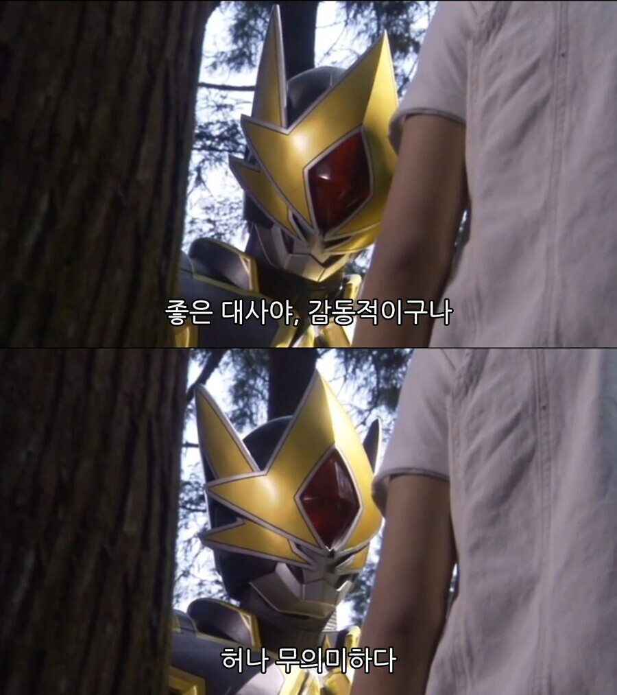 드러워서 특촬 수집 접기로 함_1.jpg
