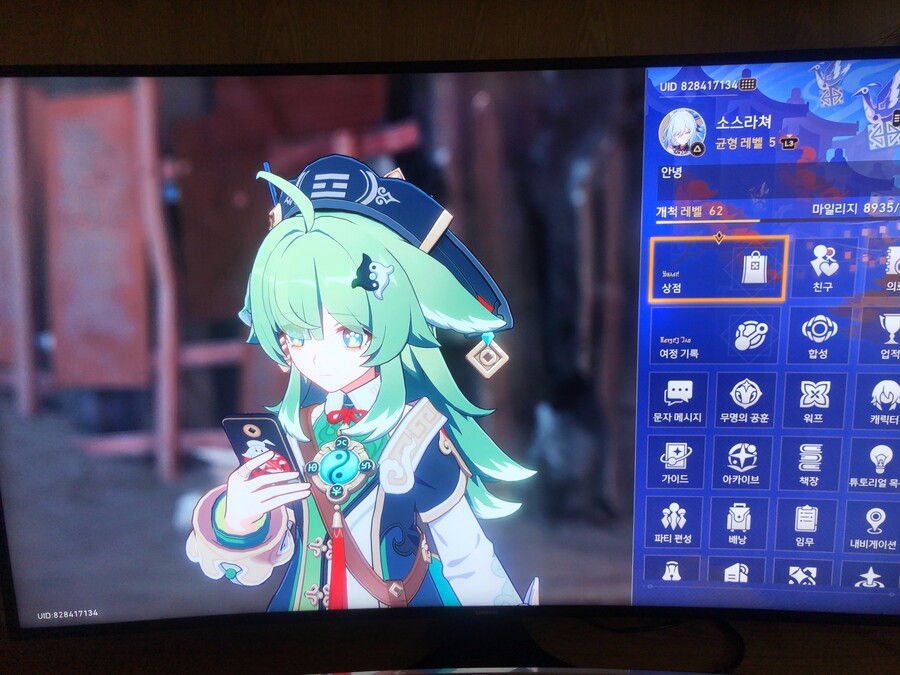 [자랑] 오늘의 뽑기_2.jpg