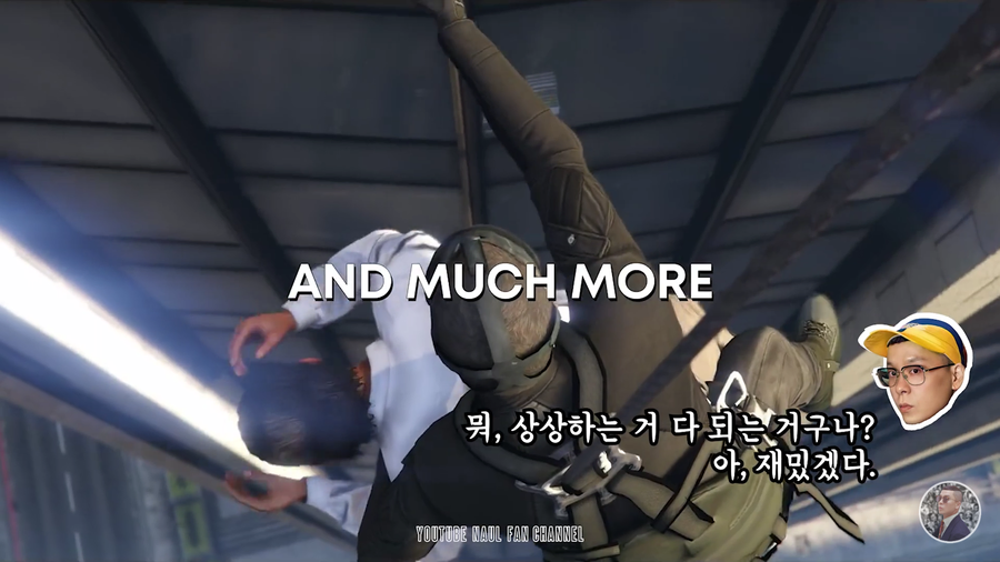 GTA를 안해본 나얼_7.webp
