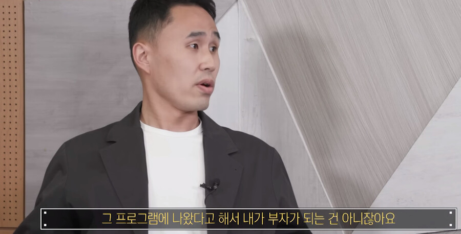 러브하우스에 출연했던 이은해는 어쩌다 살인범이 되었을까_14.jpg