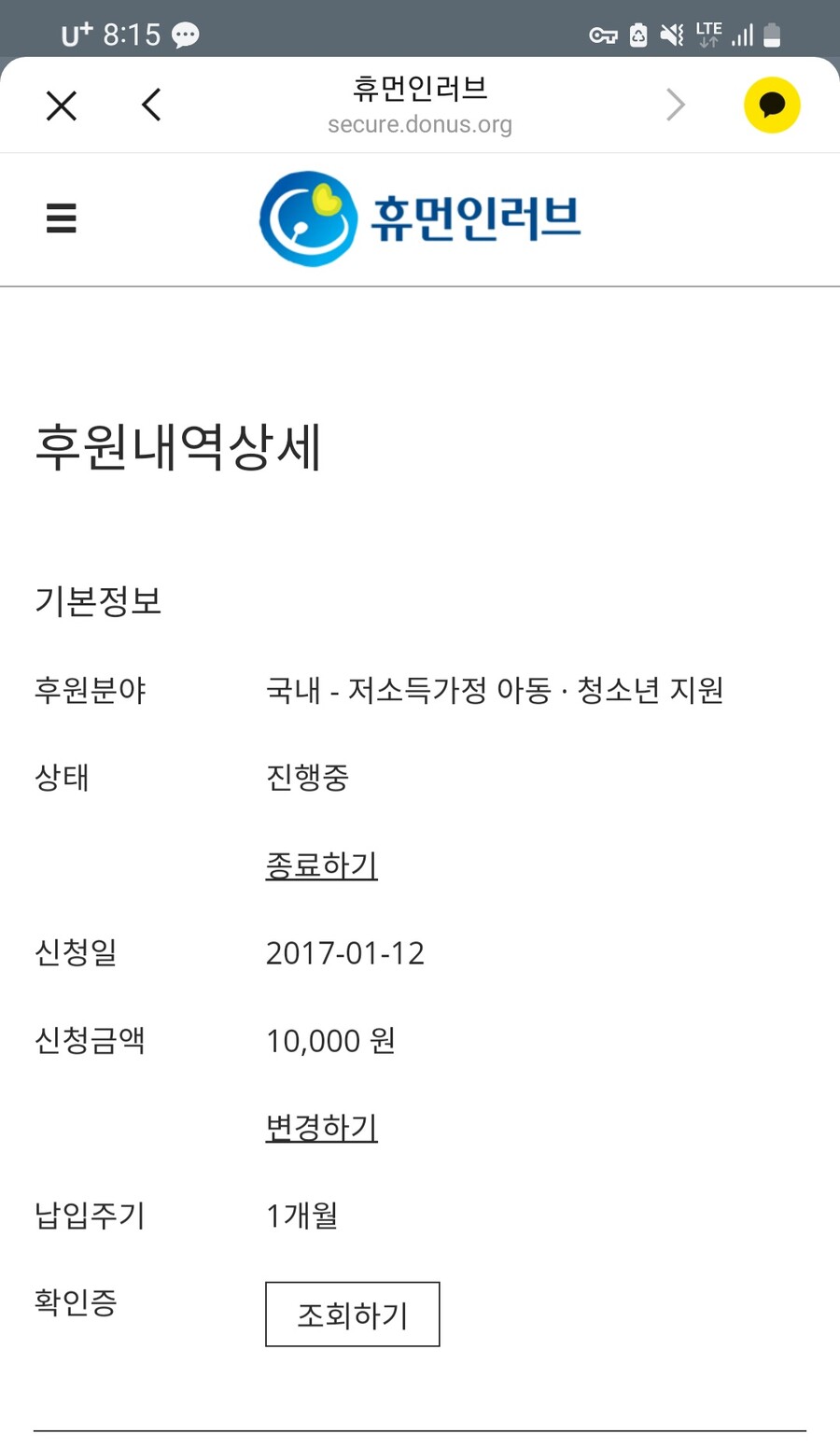 후원)뭐 좋은일 하면 베스트 보내준다고???_1.jpg