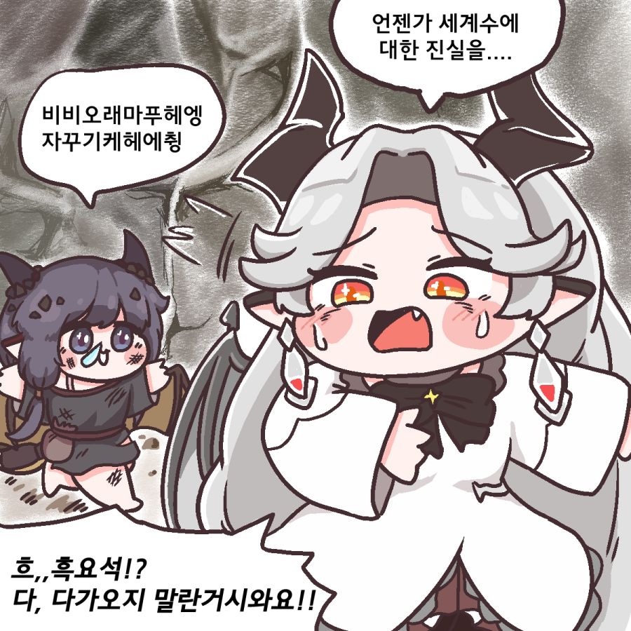 족토03.png