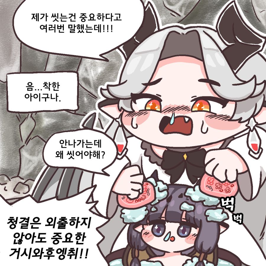 족토04.png