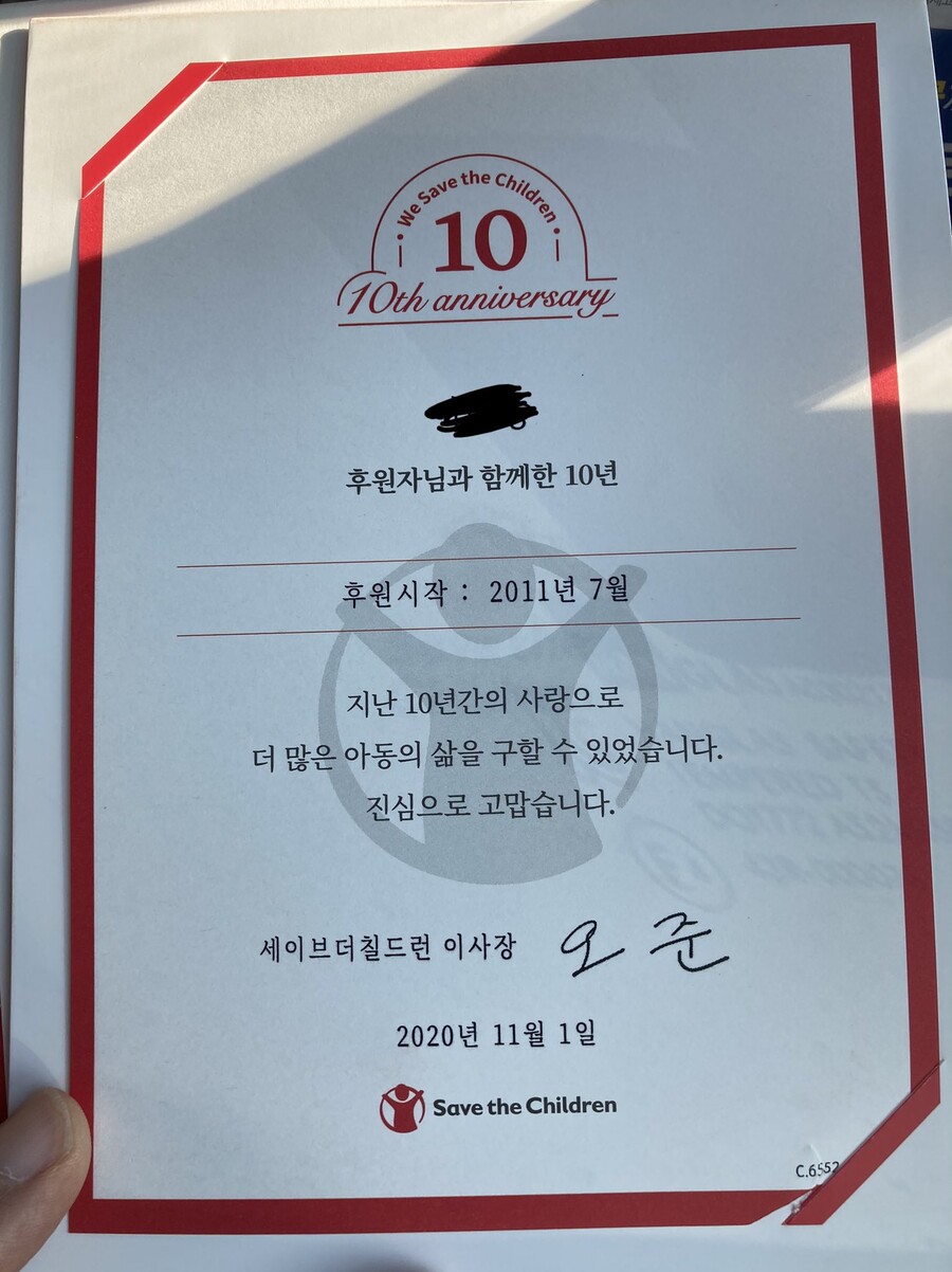 기부) 나도 기부자랑 할래!!_2.jpg