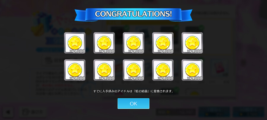 @) 샤니송) 잭팟이다_1.png