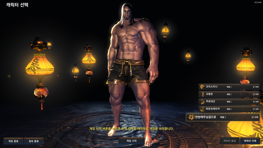 블소)하드 뒤지다가 나온 블소 스샷_3.jpg