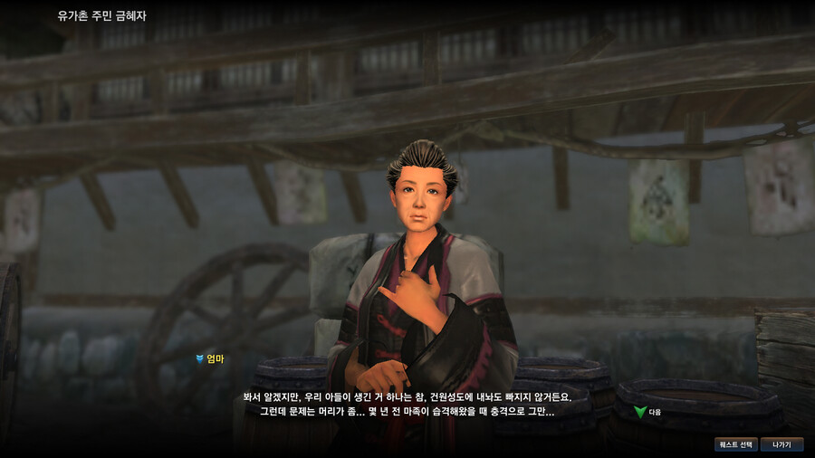 블소)하드 뒤지다가 나온 블소 스샷_6.jpg