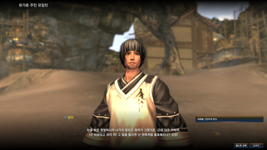 블소)하드 뒤지다가 나온 블소 스샷_7.jpg