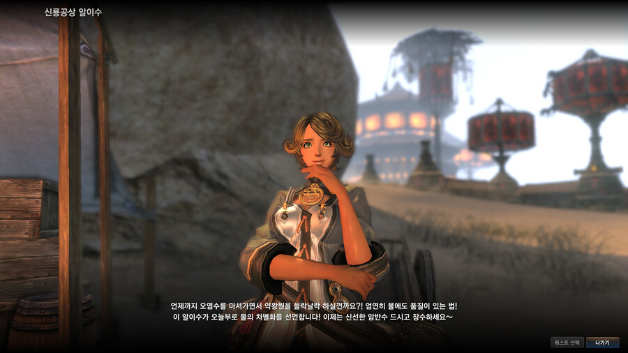 블소)하드 뒤지다가 나온 블소 스샷_15.jpg