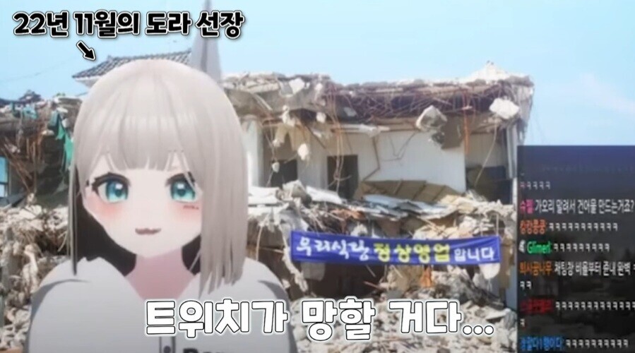 근튜버)점장님 정박해서 진짜 다행이네_2.jpg