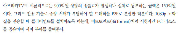 아프리카) 그리드 쓸수밖에 없는이유_1.png
