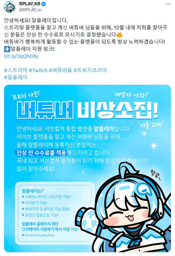 너네 알플레이 아니