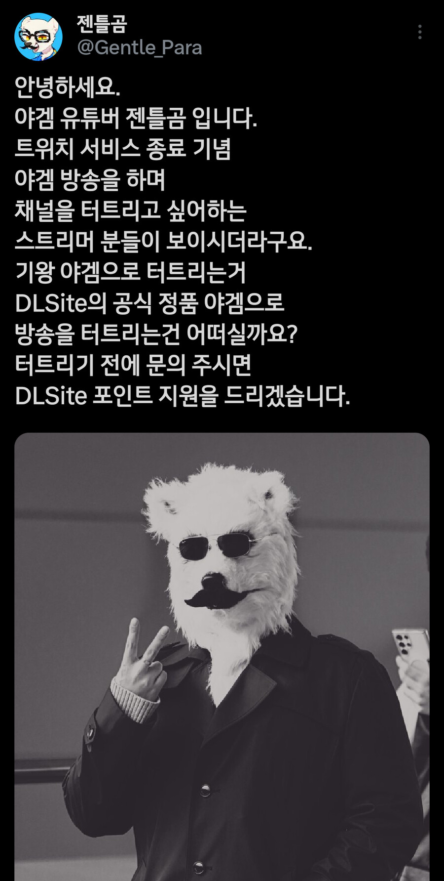 DLSite) 야겜 소매넣기 각이 섰다._1.png