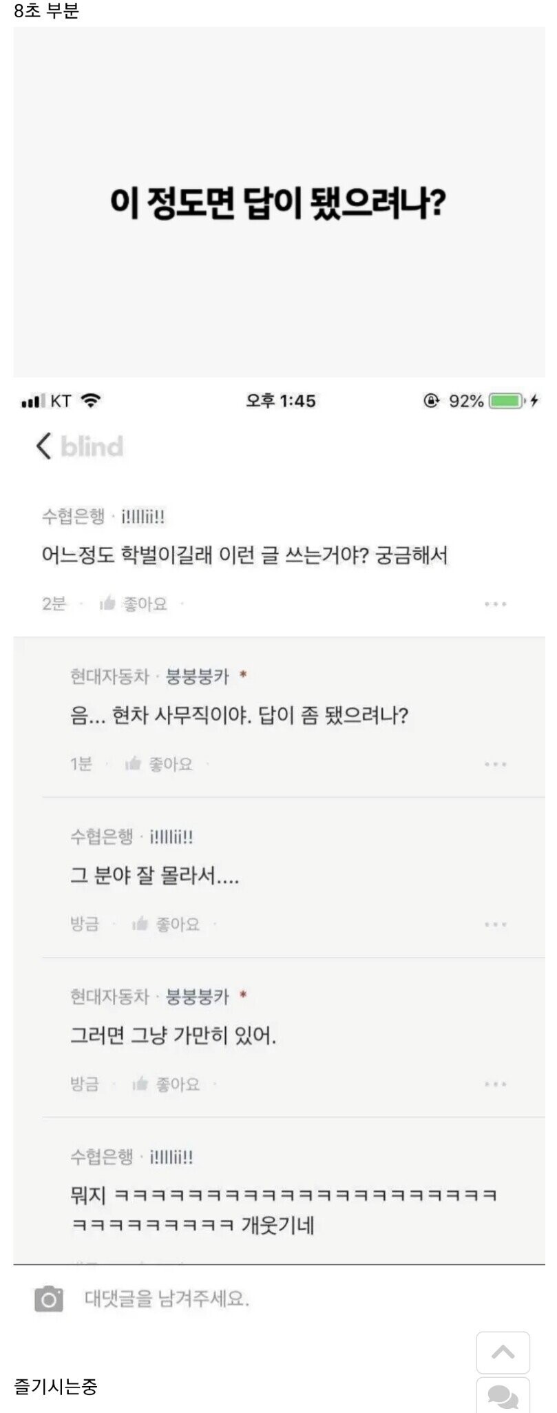 현대차 투싼 광고 근황..jpg_1.jpg