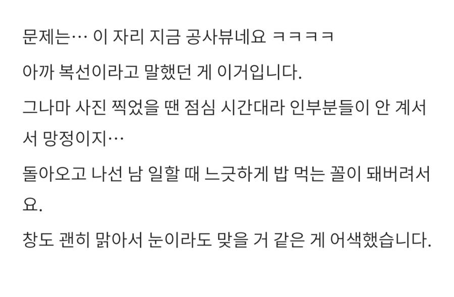 용캐 이벤트 당첨됐다 싶은 리뷰글_2.png