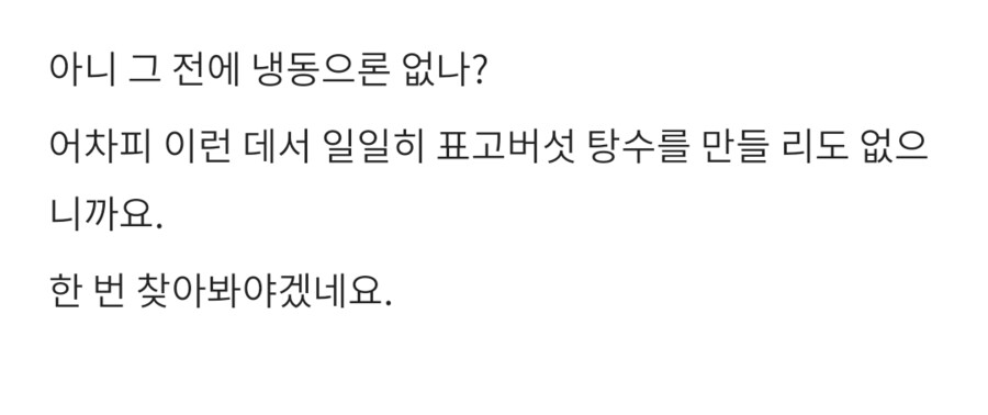 용캐 이벤트 당첨됐다 싶은 리뷰글_3.png