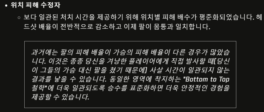 콜오브듀티 모던워페어3 시즌1 패치노트(워존)_33.png