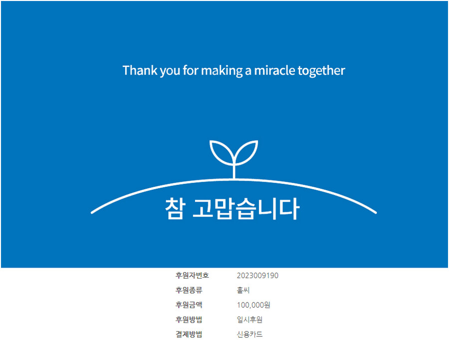 기부) 나 좀 베스트 보내줘_1.png