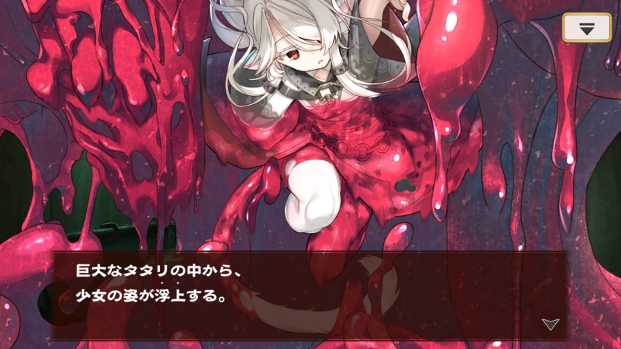 칭송받는자)오늘 나온 타타리 소녀_2.png