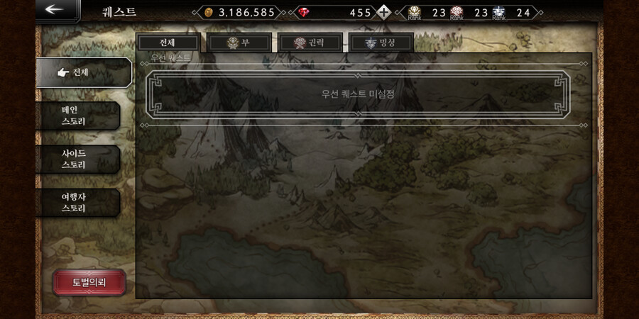 새로 추가된 컨텐츠는 별로 없긴 하네요_1.png