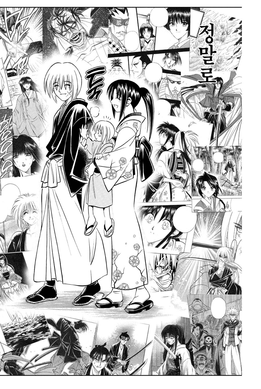 바람의검심) 체력이 약해진 켄신_1.jpg