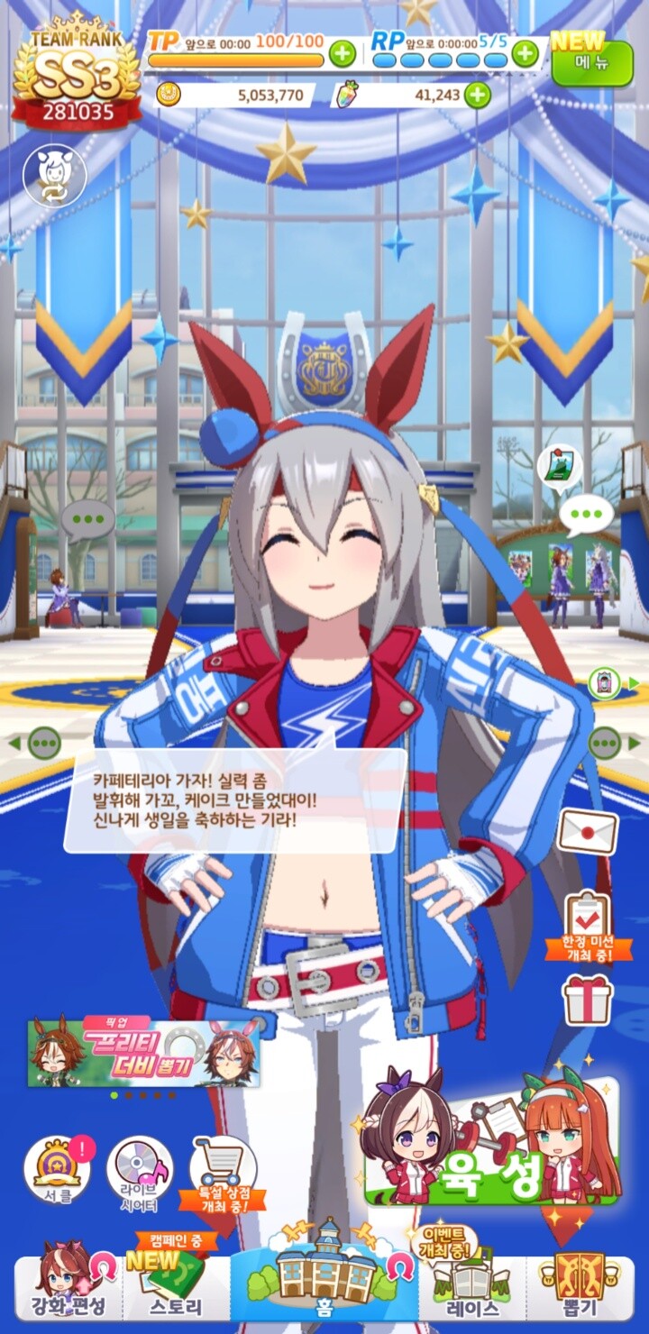 오늘은 합법적으로 치야호야를 요구할수있는 날이다_2.jpg
